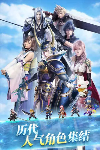 星欧娱乐移动端预览